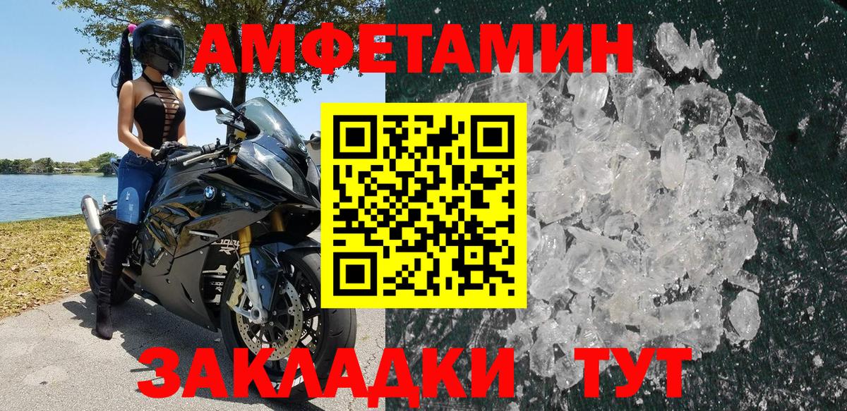 АМФ Premium Тавда