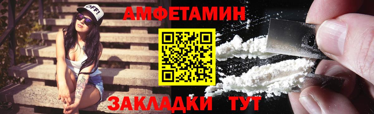 мега рабочий сайт  Амфетамин  Тавда  Вход с VPN  Амфетамин 98% 