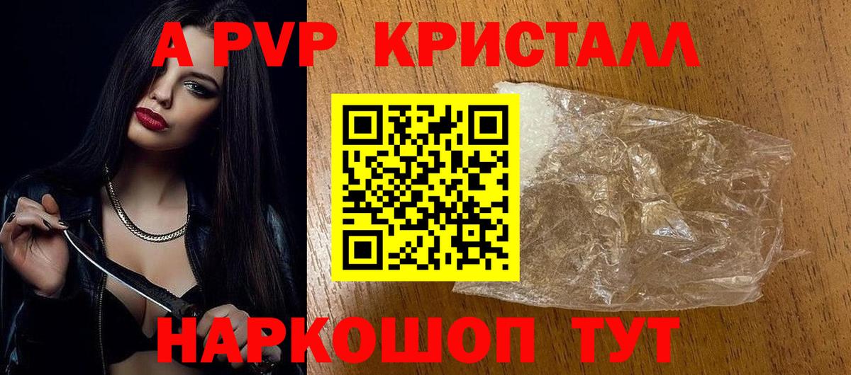 А ПВП мука Тавда
