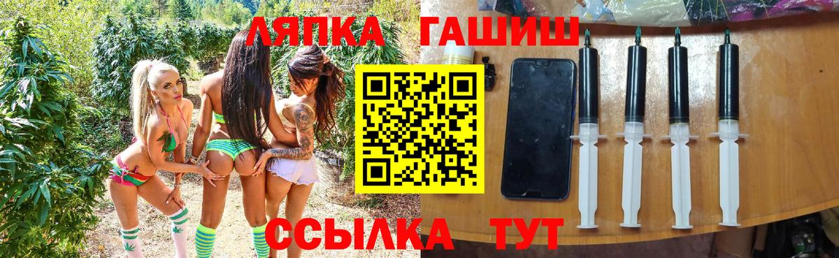 Гашиш VHQ  ГАШ гарик  ГАШ  Вход с VPN  Тавда 