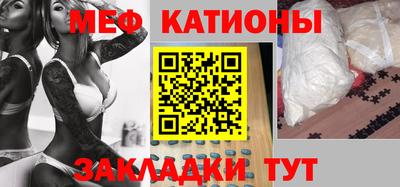 а пвп мука Бугуруслан