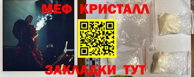 а пвп мука Бугуруслан