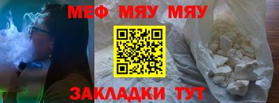а пвп мука Бугуруслан