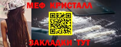 а пвп мука Бугуруслан