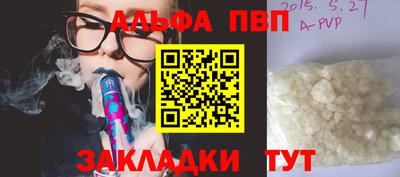 PSILOCYBIN Бузулук