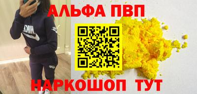 а пвп мука Бугуруслан