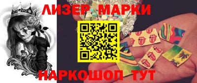 PSILOCYBIN Бузулук