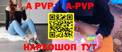 а пвп мука Бугуруслан