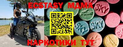 а пвп мука Бугуруслан