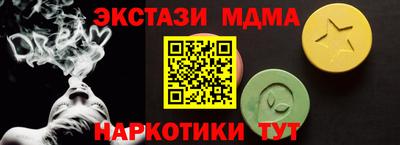 PSILOCYBIN Бузулук
