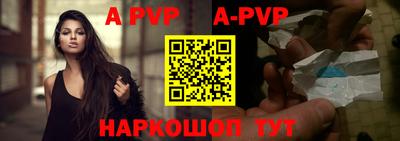 а пвп мука Бугуруслан