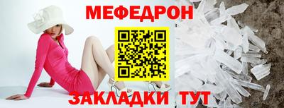 PSILOCYBIN Бузулук