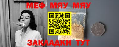 а пвп мука Бугуруслан