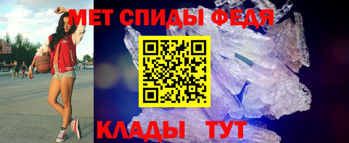 Тавда  Первитин  Вход с VPN  МЕТАМФЕТАМИН винт 