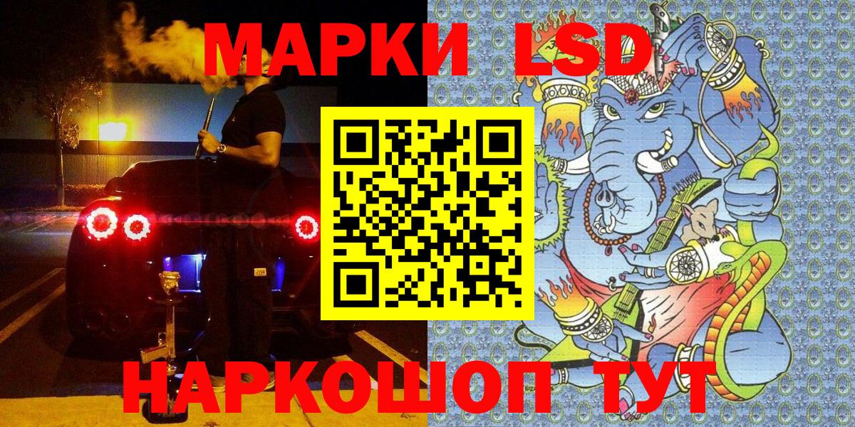 где можно купить   Марки 25I-NBOMe 1,5мг  Наркотические марки  Марки 25I-NBOMe 1,5мг  Вход с VPN  Тавда 