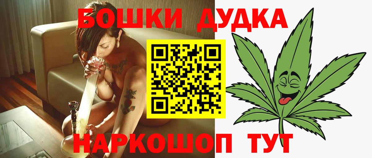 МАРИХУАНА White Widow  Вход с VPN  Тавда  Канабис конопля  Конопля Bruce Banner 